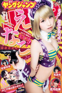 江淑娜