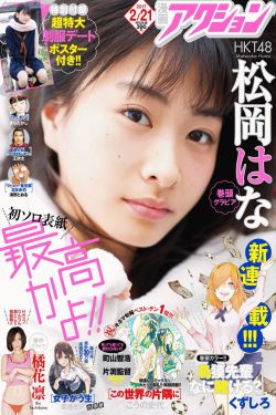 上门女婿在线观看免费观看