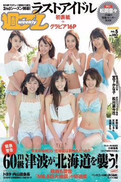 捣浆糊