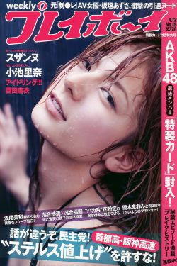 回来的女儿剧情介绍
