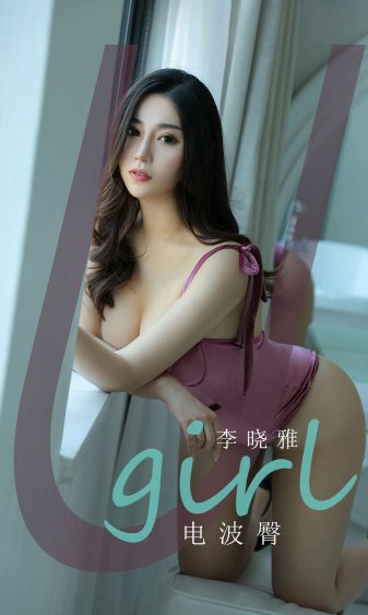 重生小龙女新传