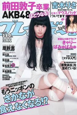 外来媳妇本地郎第一部