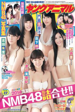 办公室被绑奶头调教羞辱OL
