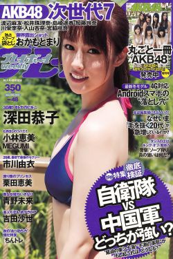决对争锋