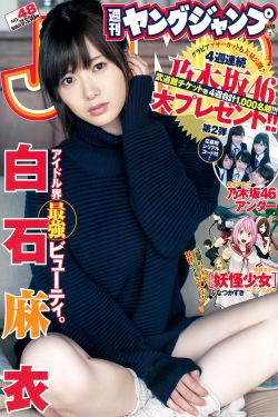 魔力充电娘