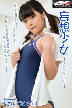 时慧宝