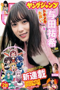 月相变化规律