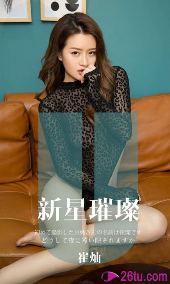 一路向西2之泰西