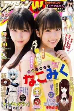 藤萝为枝