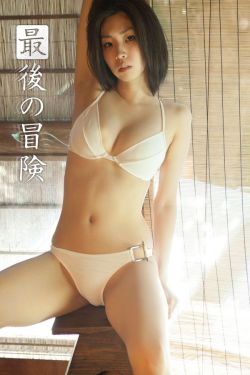 鬼作秀2