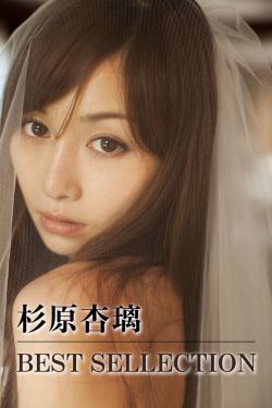桃色诱惑