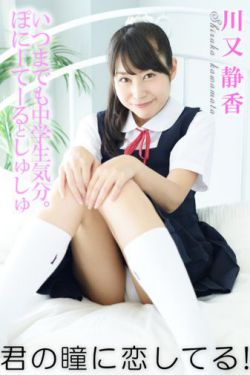 社会学的想象力