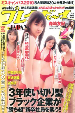 陈列室在线观看完整免费高清原声