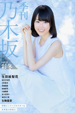 你是我的命中注定免费观看