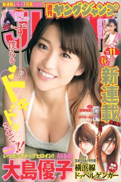 办公室隐婚免费阅读无弹窗笔趣阁
