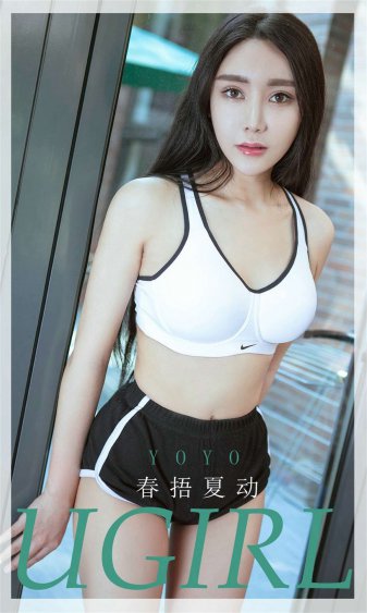 偷窥者的自白