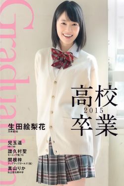 免费直播在线观看