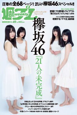 藏药令电视剧免费观看全集