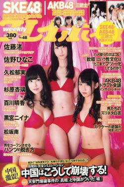 差差漫画