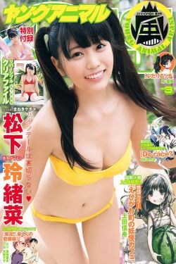 某天成为王的女儿免费观看动漫全集
